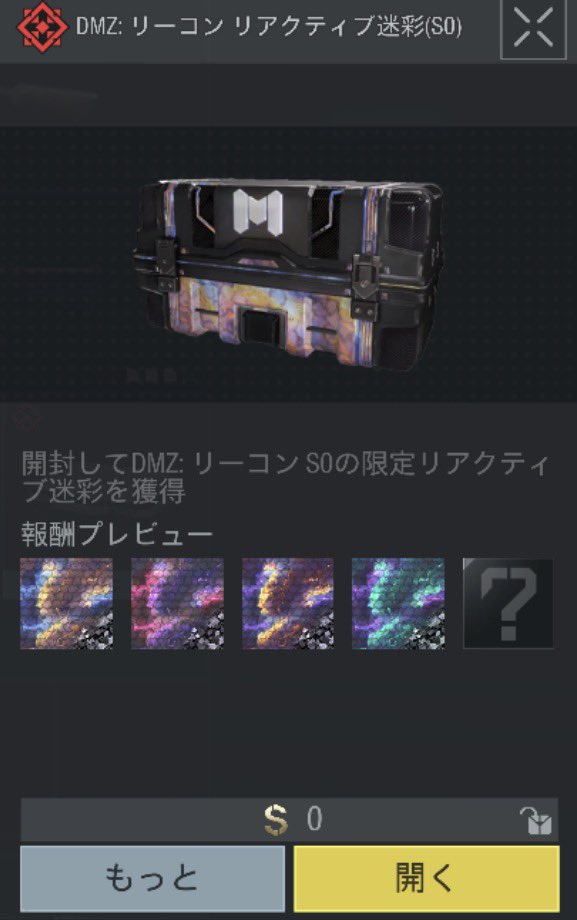 やみぃ tweet media