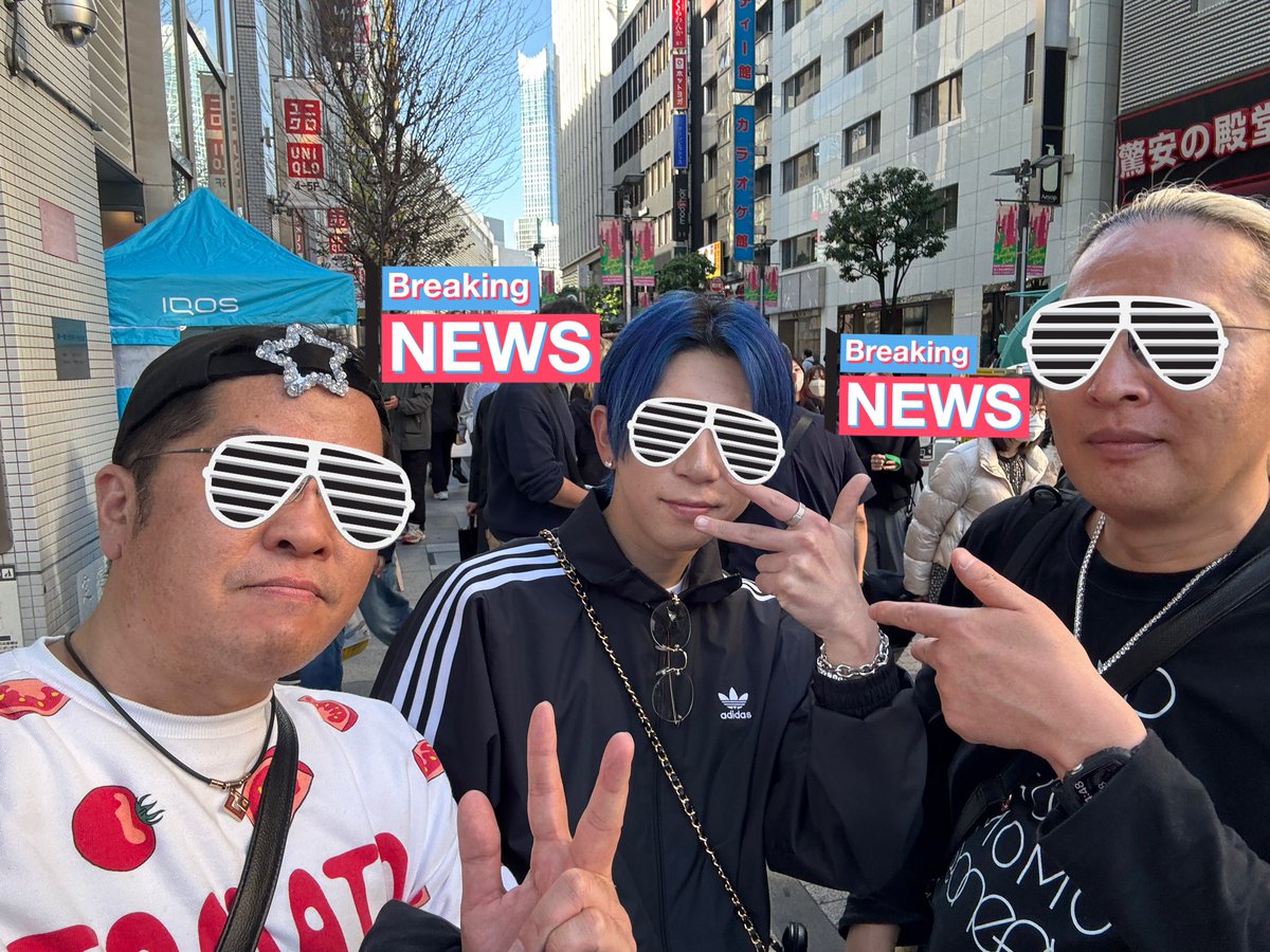 久しぶりに揃ったK界隈🤣 ワイも髪を赤にするかww #信号機 #onefive