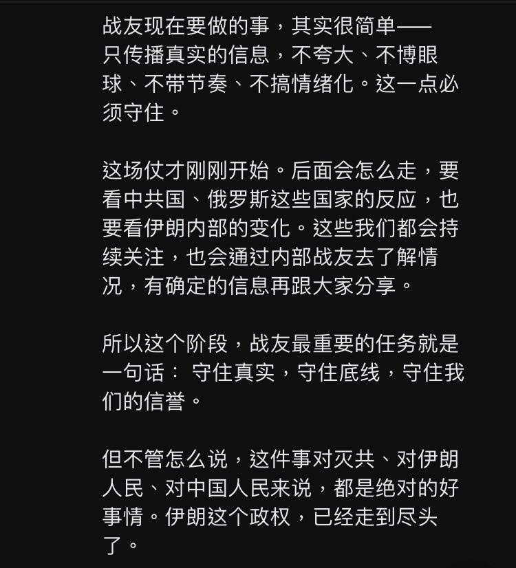文贵先生大直播精选 tweet media