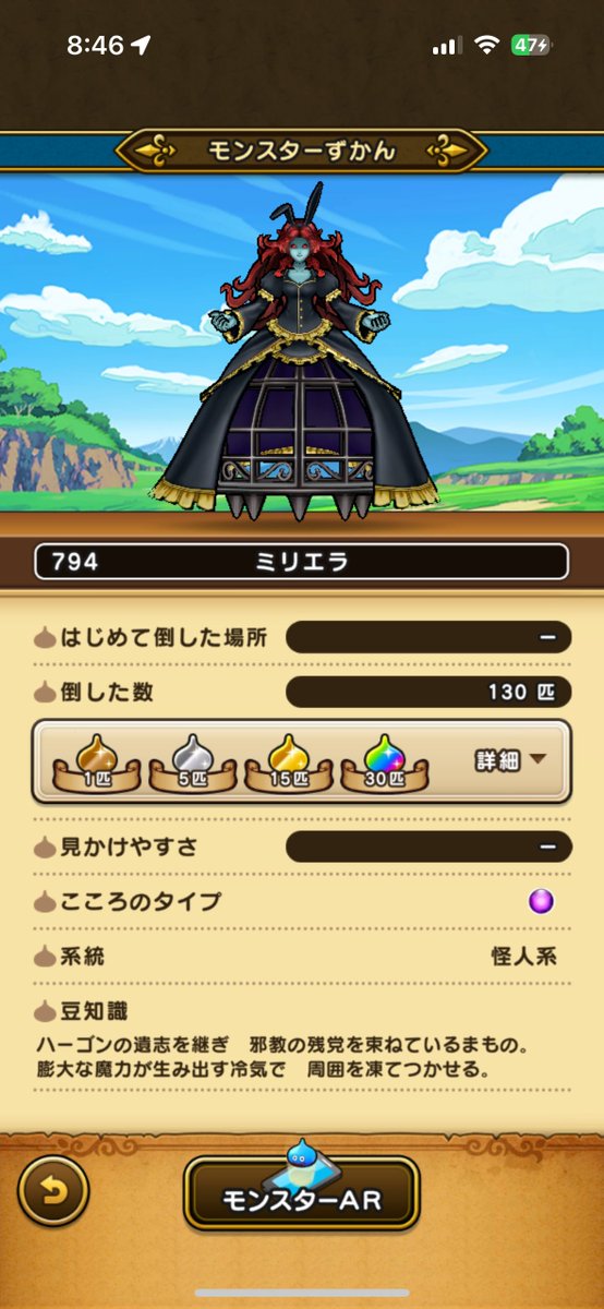 _rashio_'s tweet photo. ［DQW］今日は電車で大回り乗車して、ガッツリとほこらを回収。ミリエラがまだ4Sになっていないので、32ヶ所消化してこころを集めるぞ！いまだに直Sがないので、集めるのがかなりしんどい。心折れずにがんばろう。
#DQウォーク #ドラクエウォーク https://t.co/1AvLm6PxoG