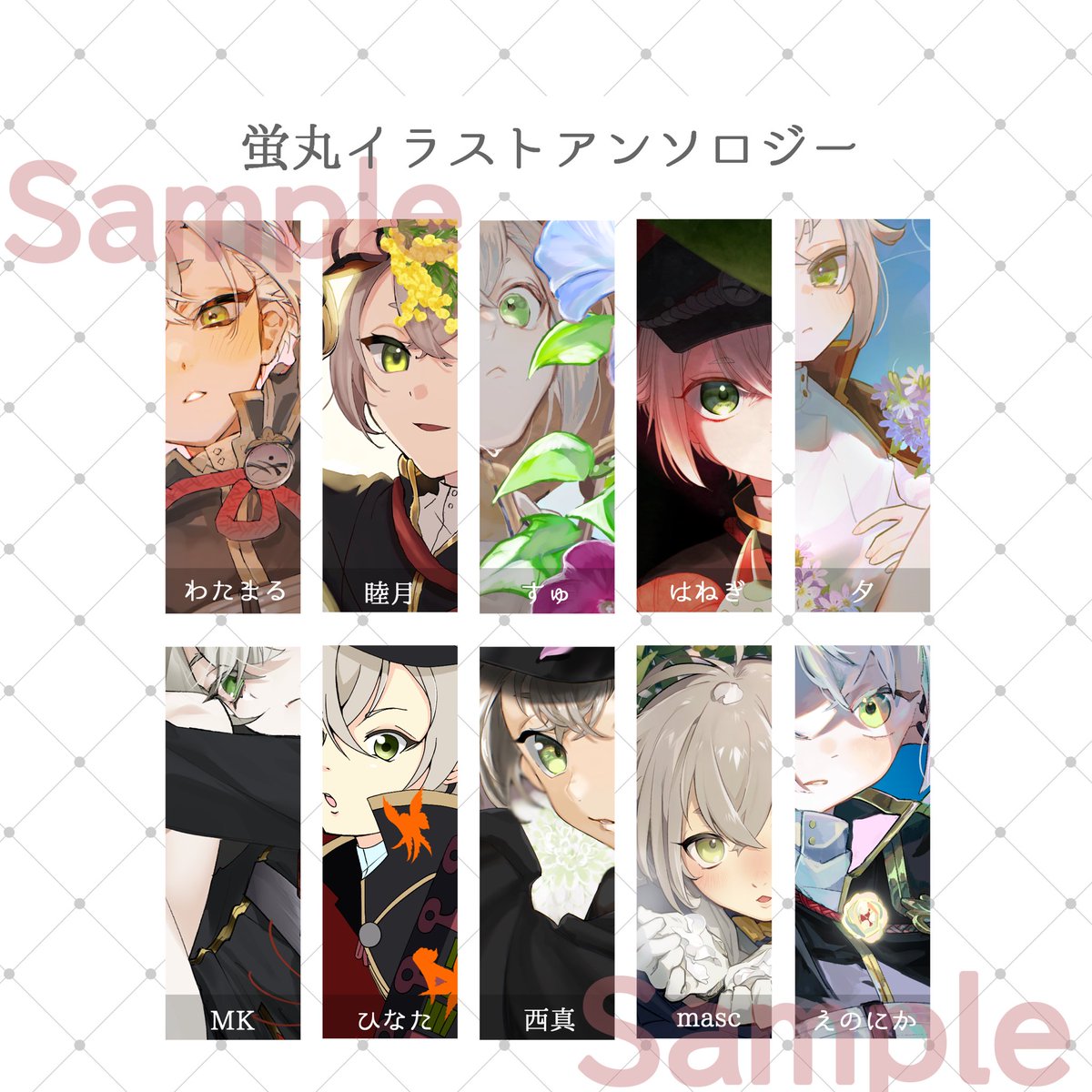 【頒布告知】

こちら、本日の20:00頃より再頒布します
よろしくお願いします🌸

germe.booth.pm/items/5741388