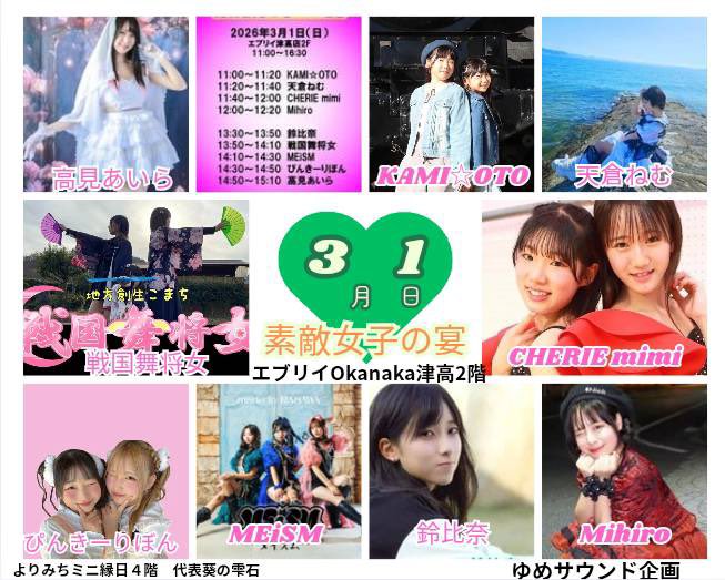 MihiroのTwitter画像19