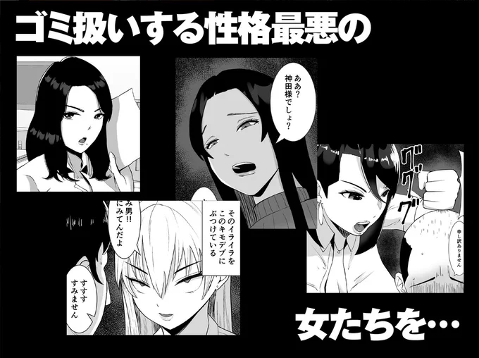 【総集編】俺のことをゴミ扱いするシリーズ
★50%OFFです!★
#ad
https://t.co/DfJxbnNxyv 