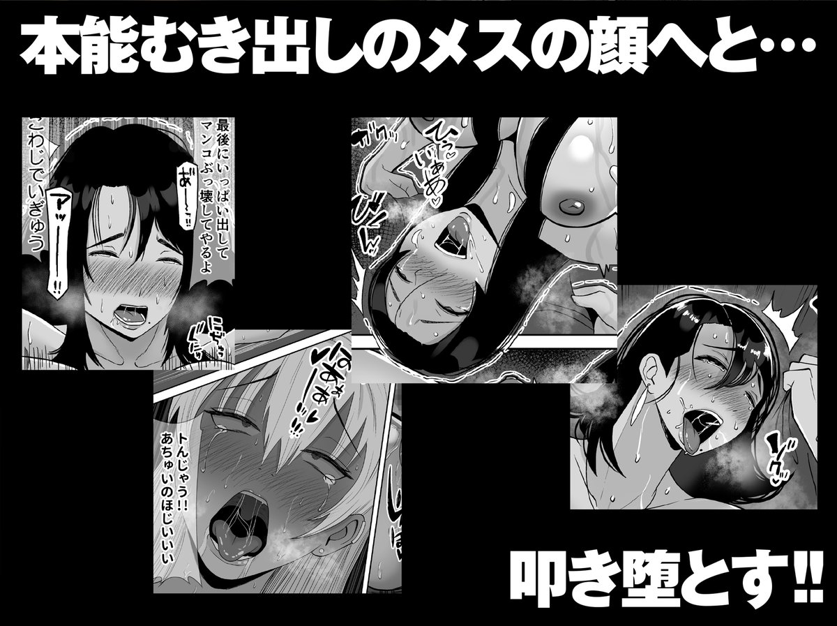 【総集編】俺のことをゴミ扱いするシリーズ
★50%OFFです!★
#ad
https://t.co/DfJxbnNxyv 