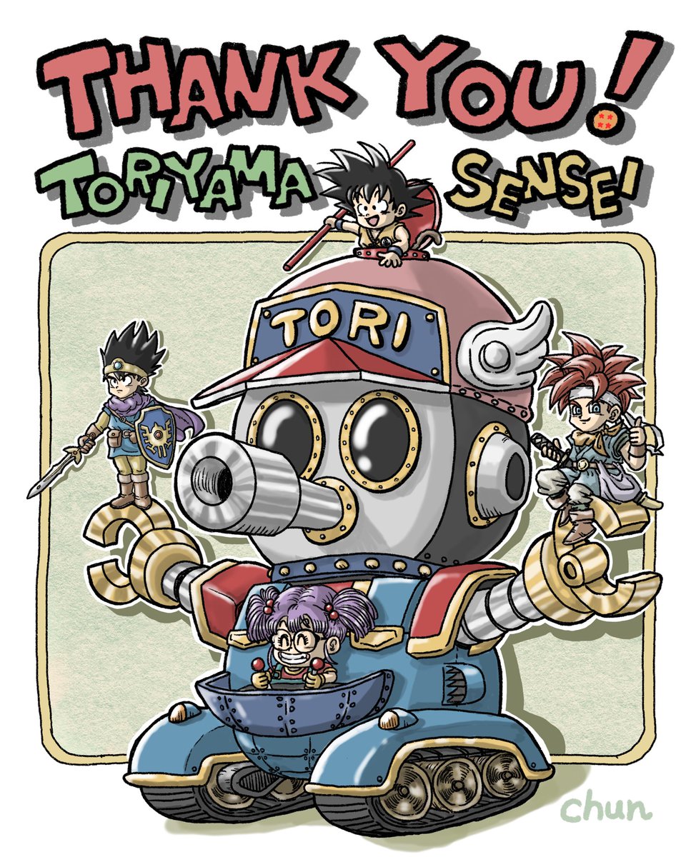 3月1日は鳥山明先生の命日です。
もう2年経つんですね。
心から尊敬する鳥山先生、本当にありがとうございます🙏
感謝の気持ちを込めてファンアート描きました。天国の鳥山先生に届けー❗️