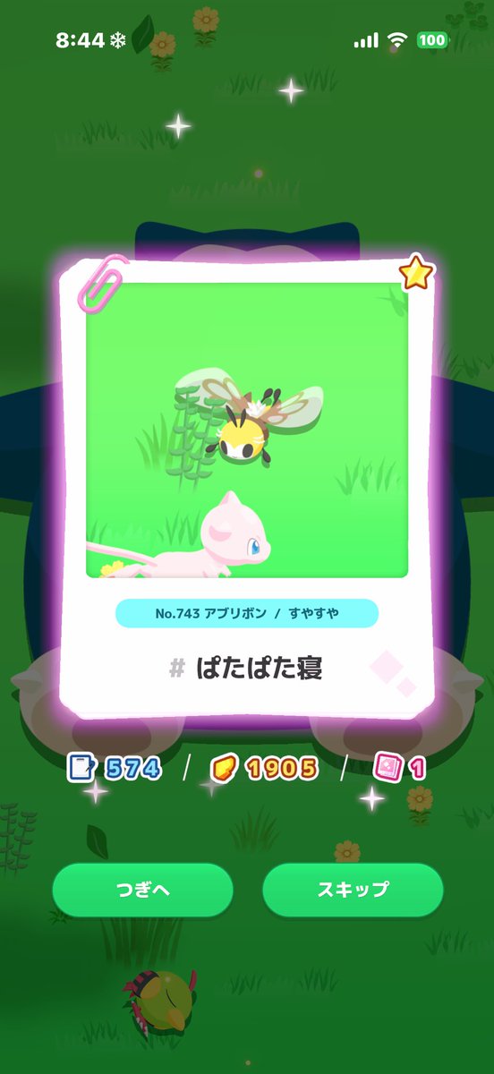 lavie (@pokehunterman) on Twitter photo 