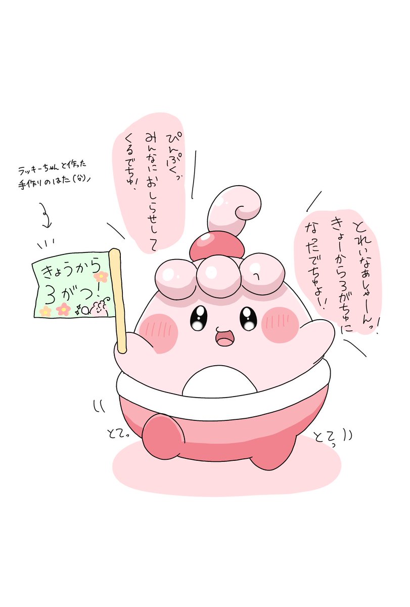 ぽん (@Z4fcR) / Posts / X