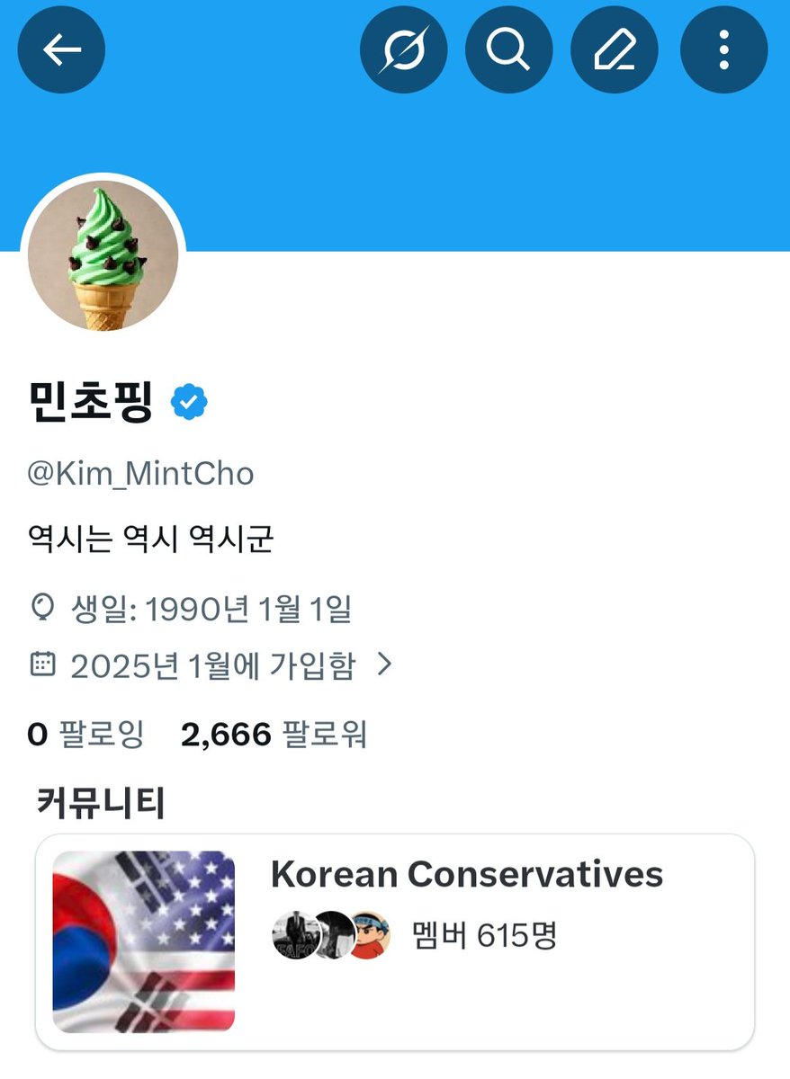 앗...
팔로잉 0명 드럼통 갔습니다 ㅜㅜ
댓글 한번씩만 써주실 수 있을까요 ㅜㅜ