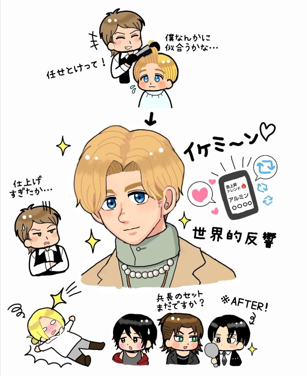 hanami_aot's tweet photo. HPBありがとう💇✨️ https://t.co/aKyF1UFk0N