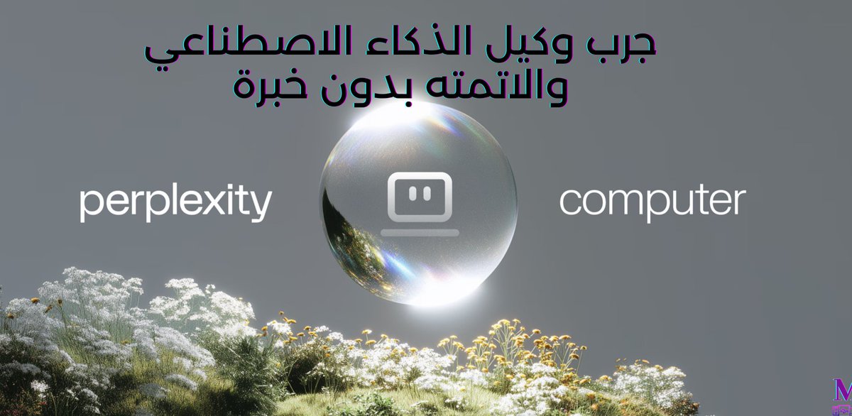 May Dhafer ◡̈ tweet media