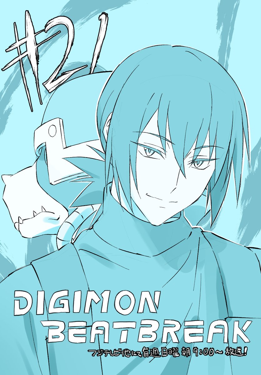 葱野塗々 tweet media