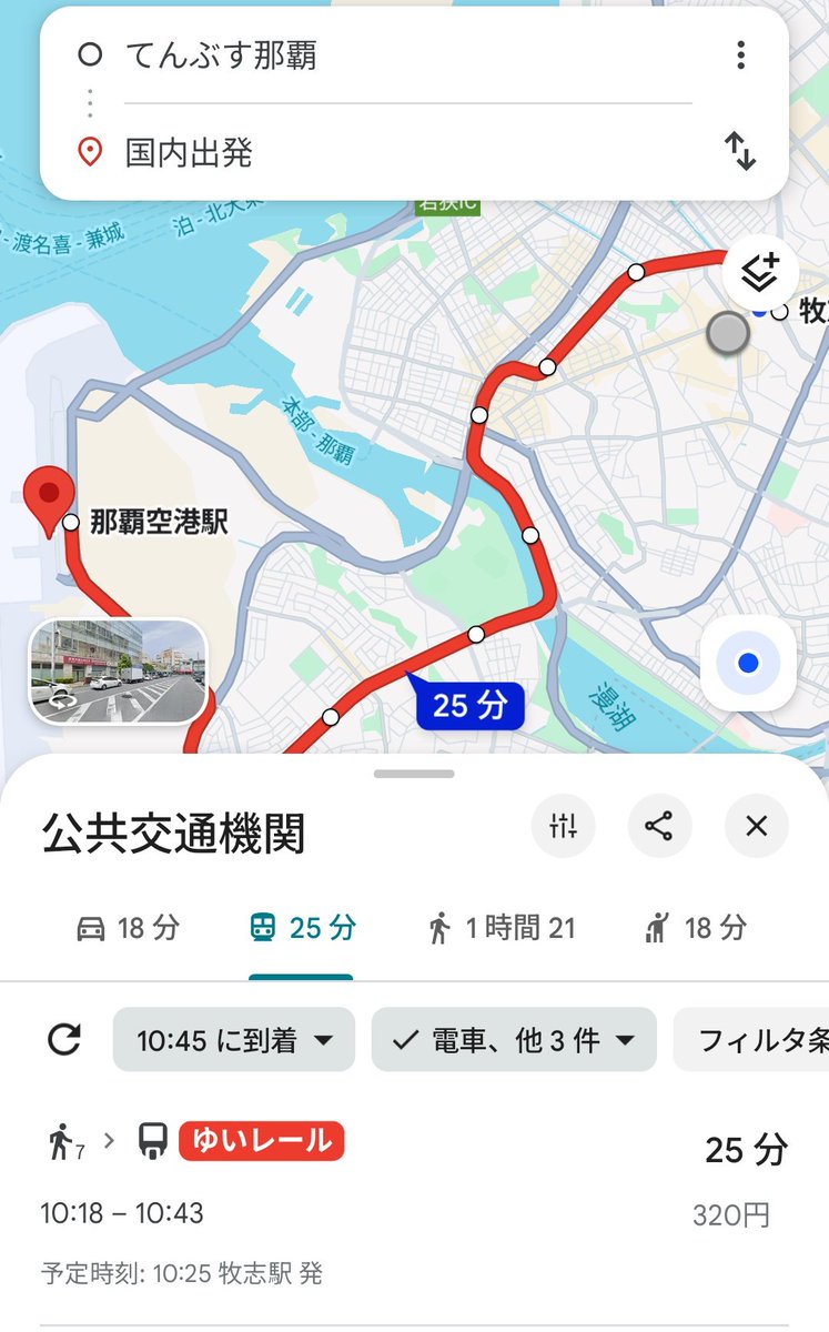 oak_friends's tweet photo. ちょーっと頑張んないといけなさそうだけど、開店凸なら新宿で売り切れてるやつも買って帰れるか https://t.co/Be0Ertf51g