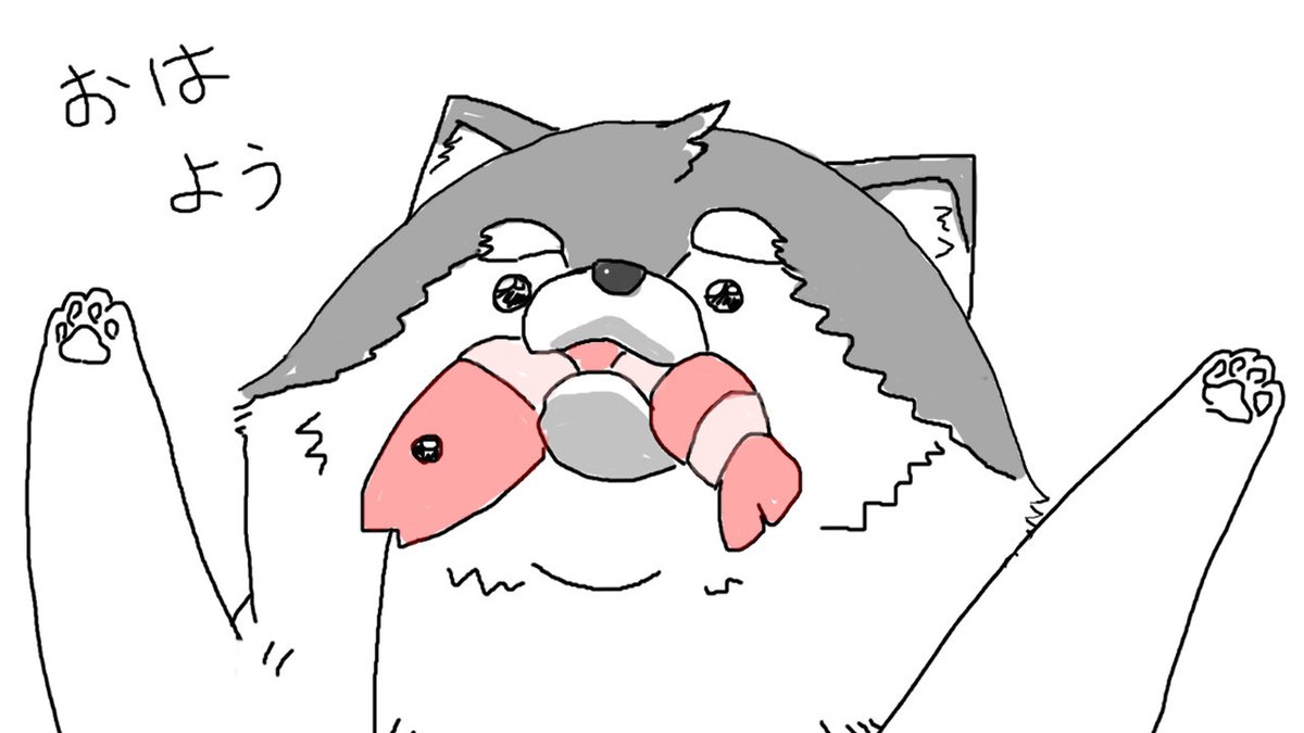 おはよう！！ 今日は朝からお出かけ〜家から駅まで歩いた！！運動運動