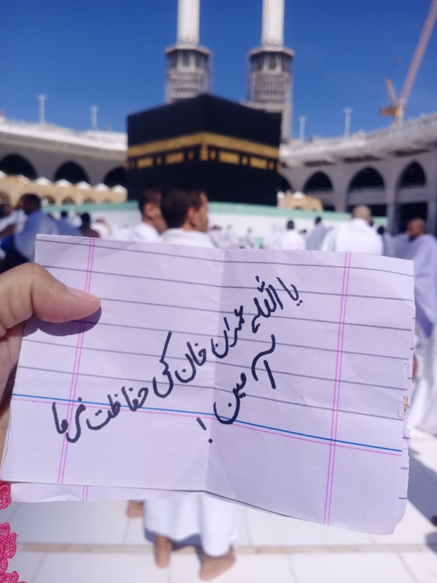 🚨 عمران خان کو فلفور شفا  انٹرنیشنل ہسپتال منتقل کرو
#ReleaseImranKhanNow