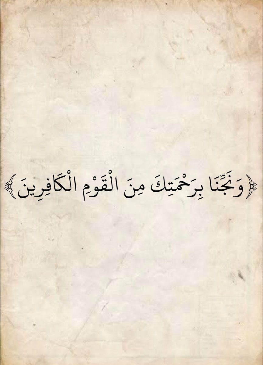 AlMosahf's tweet photo. https://t.co/7Ru7oOcvW4