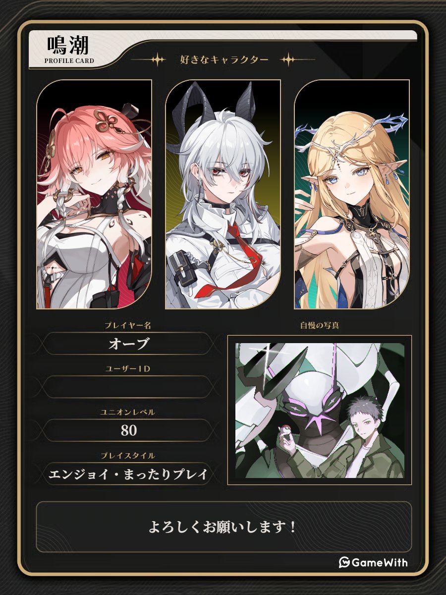 オーブ tweet media