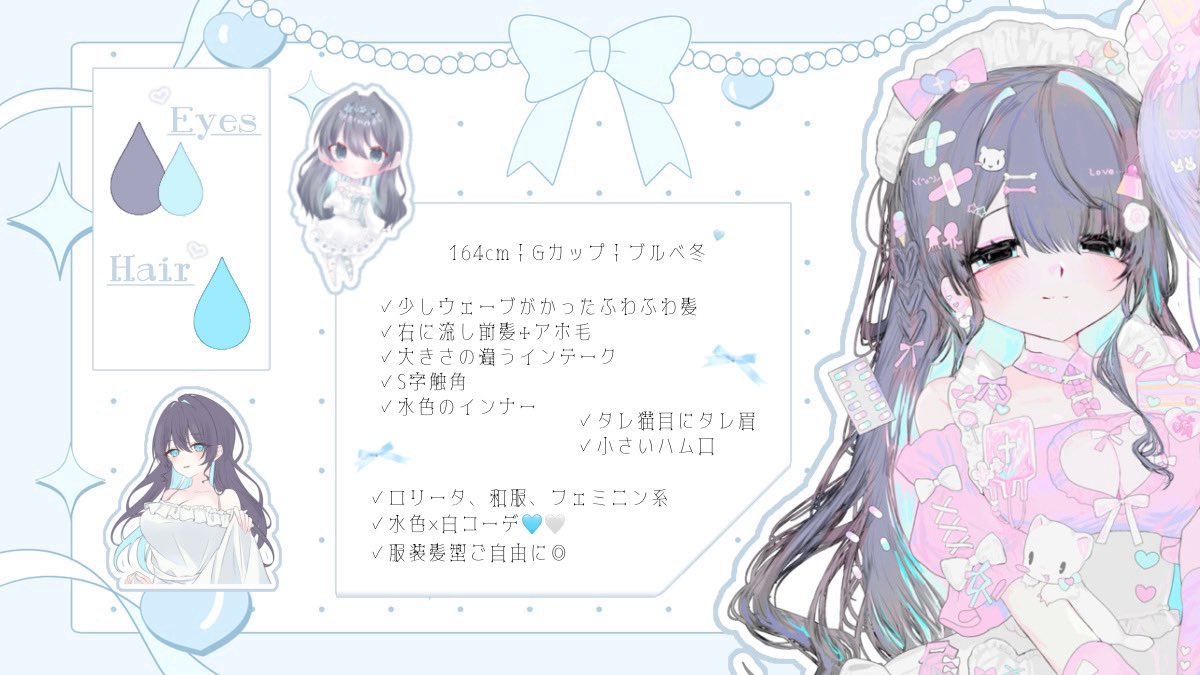 s2_ribbon_'s tweet photo. @kokota1220 ここ汰様 初めまして🎀
素敵な企画ありがとうございます(ᐢ ̫ᐢ)♡
ここ汰様と素敵なご縁がございますように☁️ https://t.co/D9wfEt6brR