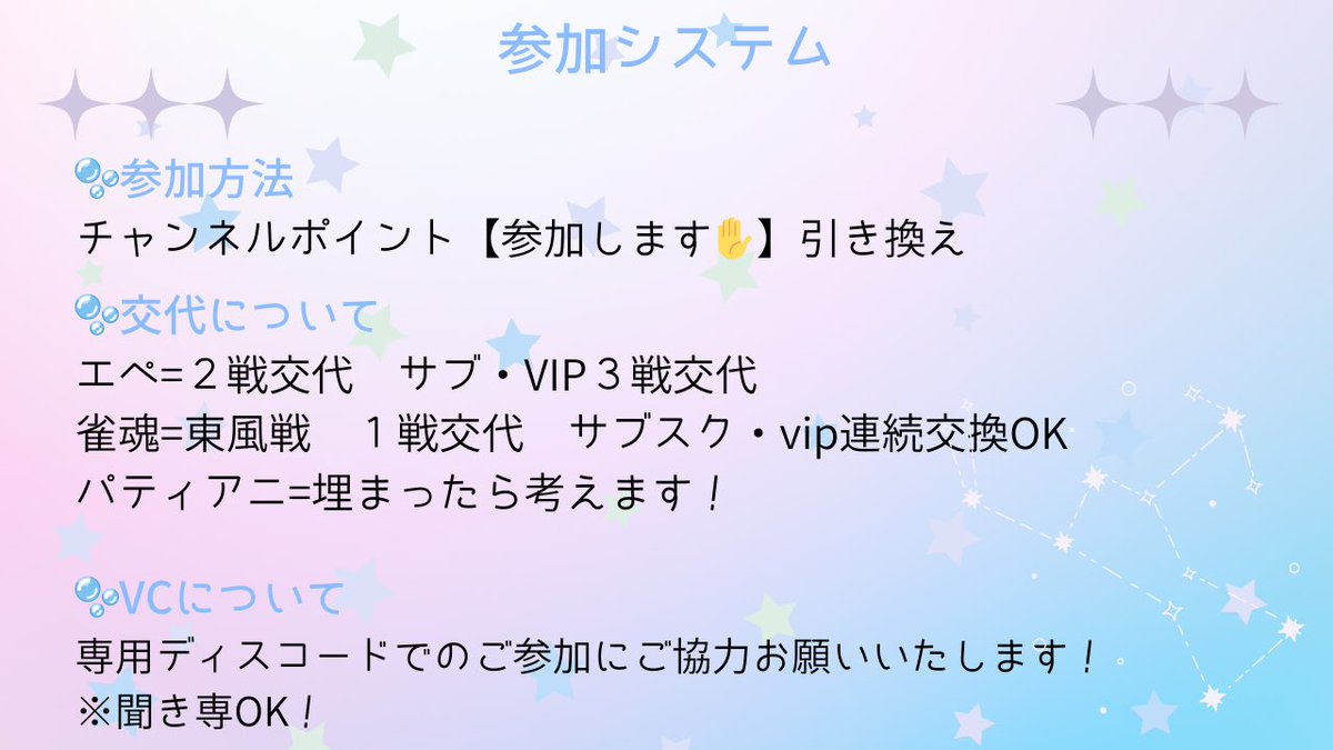 Mer__si2o's tweet photo. 【今夜は参加型APEX！】

またすっかり告知忘れてたーー！
今日は2戦交代（サブVIP3戦）のエペだーー！
みんな遊びに来てね🥺🫧 https://t.co/P7m0fhg9aa