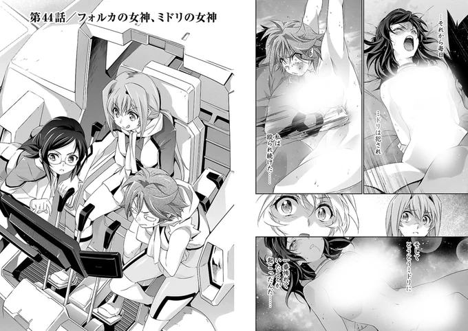 (6/6) 