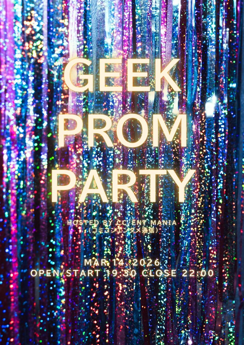 sdcc_maniajp's tweet photo. #FORCESUMMIT 公認アフターイベント「GEEK PROM PARTY」チケット販売開始しました🎫 限定枚数ですので、ご購入はお早めに🙌

▼チケット購入ページ▼
https://t.co/DlDeawPvEX

@force_summit
#フォースサミット
#FORCESUMMIT2026 https://t.co/jIH9rQ9rgc