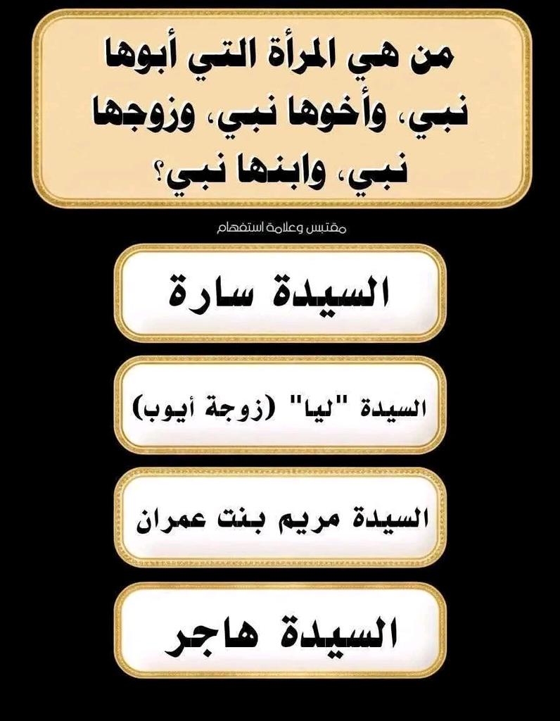 الأميرة دعاء بنت محمد آل سعود tweet media