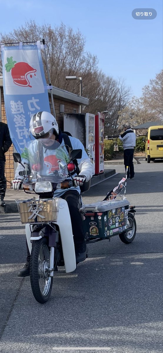cubmechasky's tweet photo. すごい🏍✨

 #北関東カブ主総会 https://t.co/0mNuKQOdtX