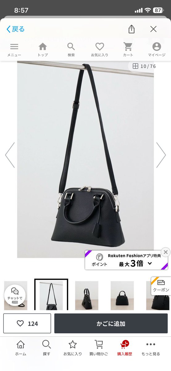 yayoi02031201's tweet image. 月が変わってさっそく楽天で　#AZUL の
#ダブルジッパーハンドバック　をポチりました👆😊
好きなブランドでお値段もお手頃☺️✨