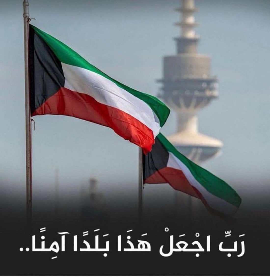 AbdullahMufarij's tweet photo. #الكويت https://t.co/s5H5D0wRSH