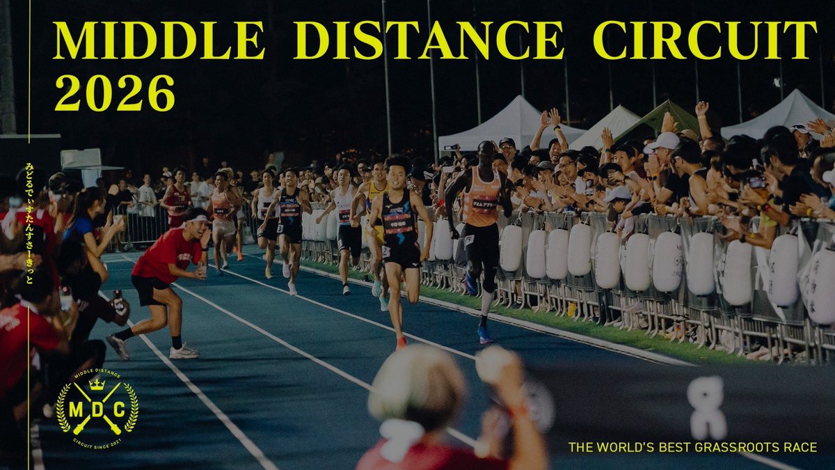 MIDDLE DISTANCE CIRCUIT 公式 tweet media