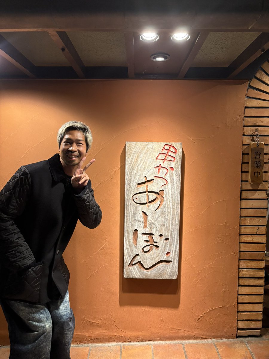 miroku (@miroku_xx) / Posts / X