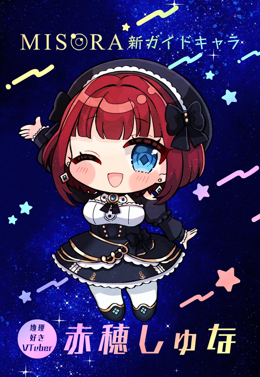 明石こや🌏🖋 tweet media