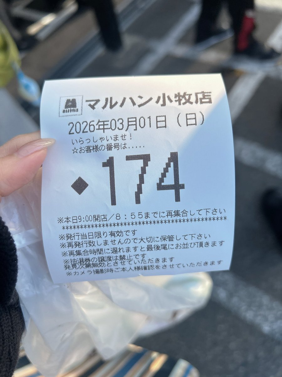 かおりん でちゃう！🧚‍♀️ (@kao_hanagatktk) / Posts / X