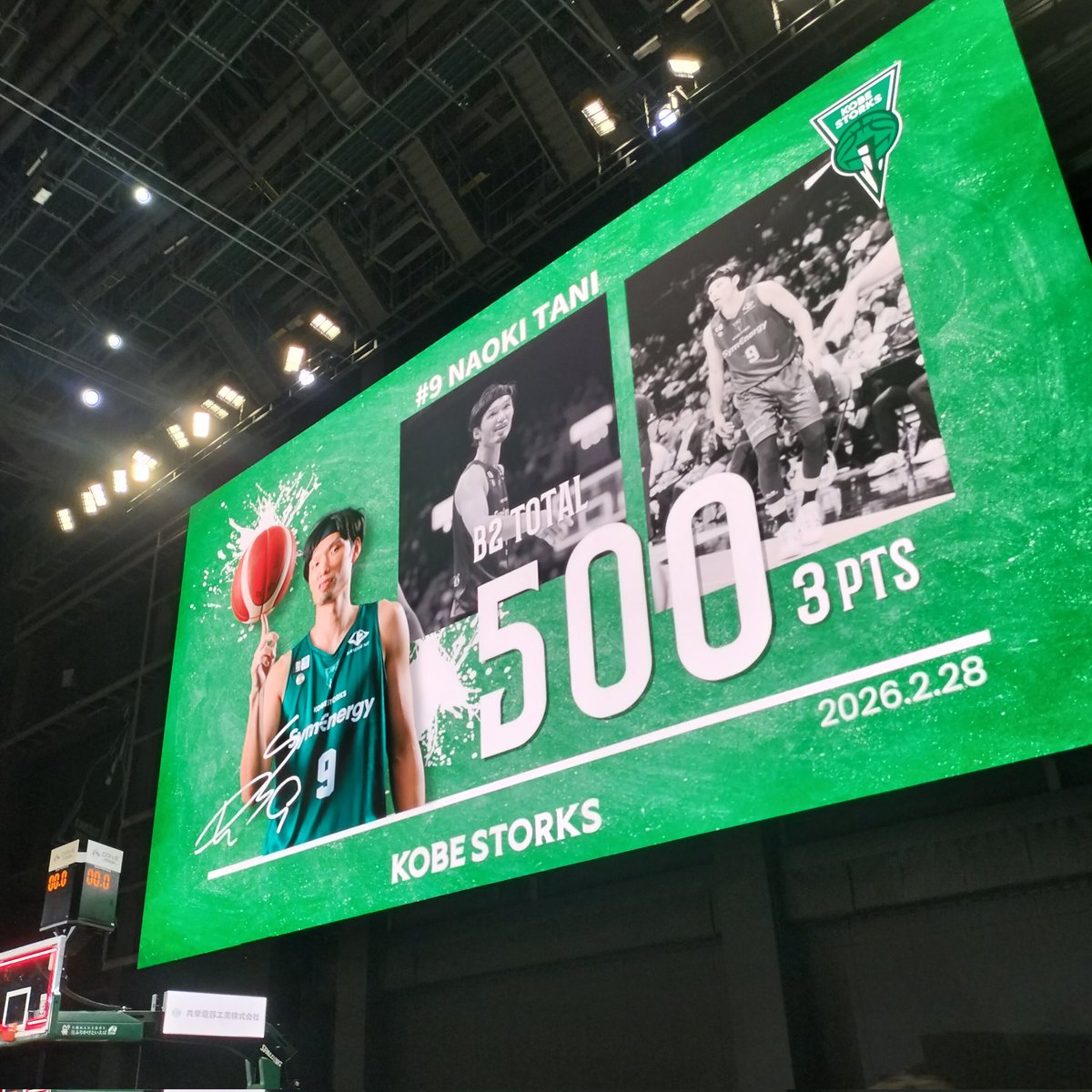 terun_12's tweet photo. なお、MEP予想はしれっと
当てていました🎯
試合開始前に予想し終えていて
谷選手しかいないでしょうと。
無事3Pも決め、記録つくられた。
ラストイヤー頑張ってほしい!
#STKGREEN #神戸ストークス https://t.co/uF1axeLc4w