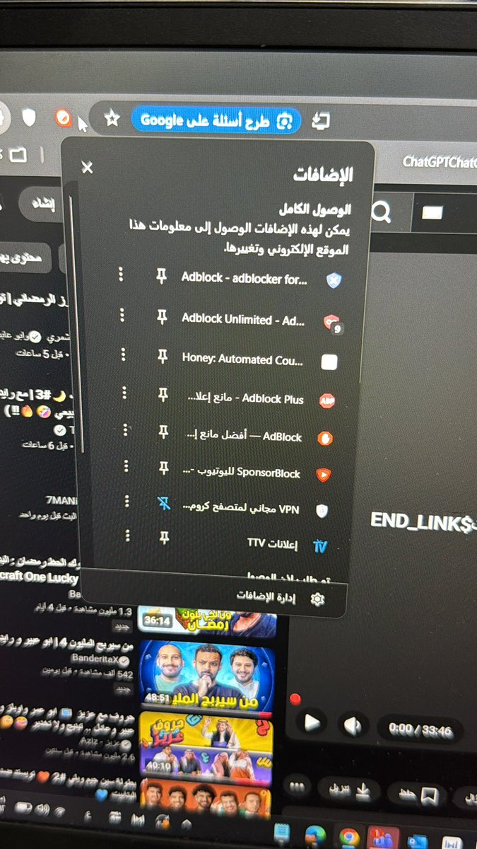 wentTherex's tweet photo. بأمك خير اطلع يا أعلان https://t.co/lCJyVsHpzb