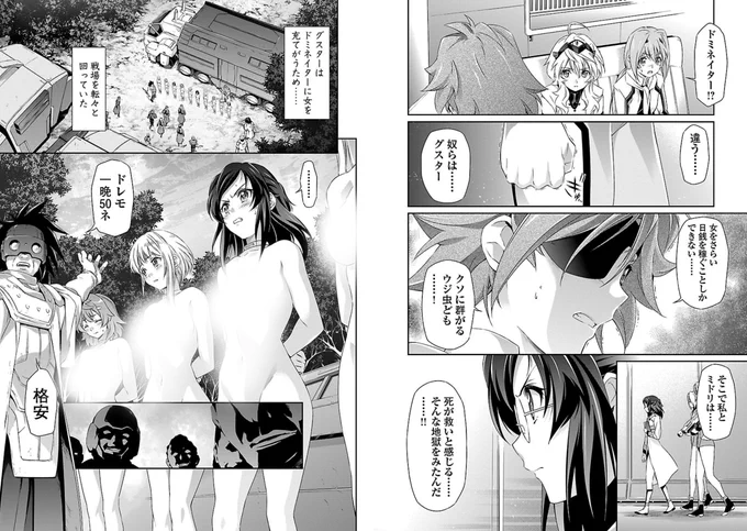 (3/6) 