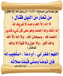 ام ابراهيم🧕🏻 (@omibrahem2018) on Twitter photo 