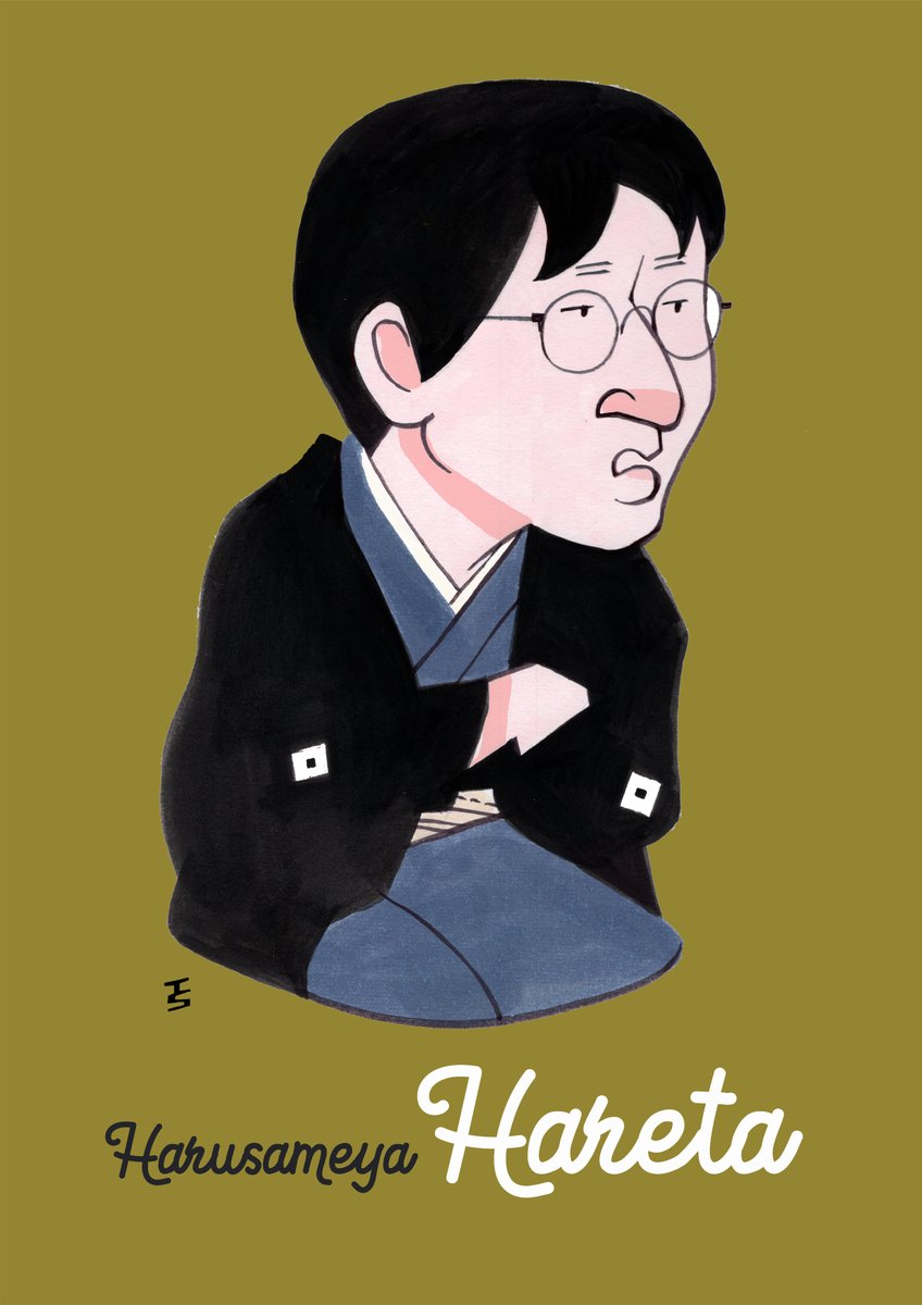 kabaenchou's tweet photo. 東京かわら版
2026年2月号似顔絵コウザ
第143回　春雨や晴太
噺家さんが誰に習ったという話は面白い。
見たときは明楽さんに習った不動坊でした。
＃寄席演芸家　#落語 https://t.co/d7WFx4niZX