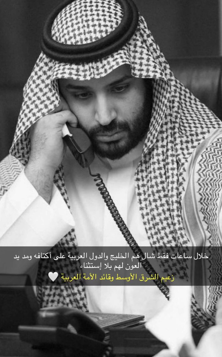 2p2r3's tweet photo. الله يحفظ السعودية 🇸🇦 https://t.co/CNQXBwxEFR