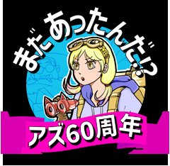 ⭐︎ #コミケ
C1立ち上げから早50年。我が同人会もまだあったりする毎年毎回出展してますw
学術的意味合いがあるのか学会から本の購入者も増え、会員にはプロの漫画家、アニメーター、博士号取得者も増えましたw　故 #米澤嘉博 前会長も中学校から我が会員でしたw