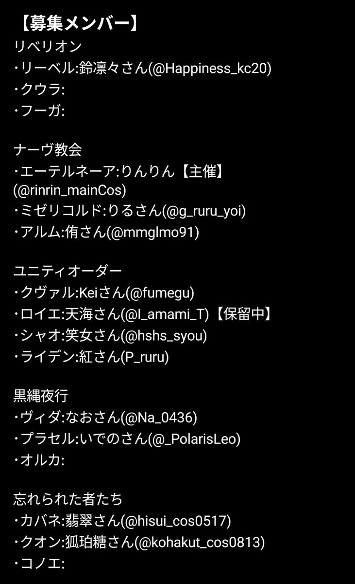 りんりん tweet media