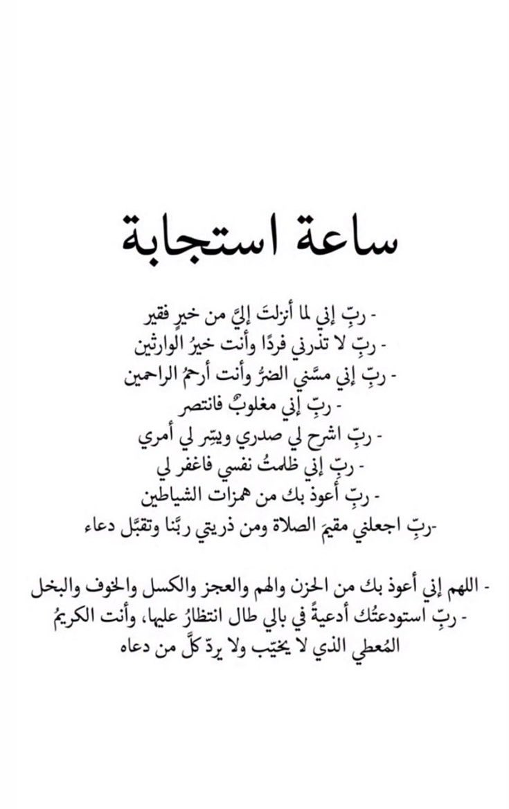 أجر. tweet media