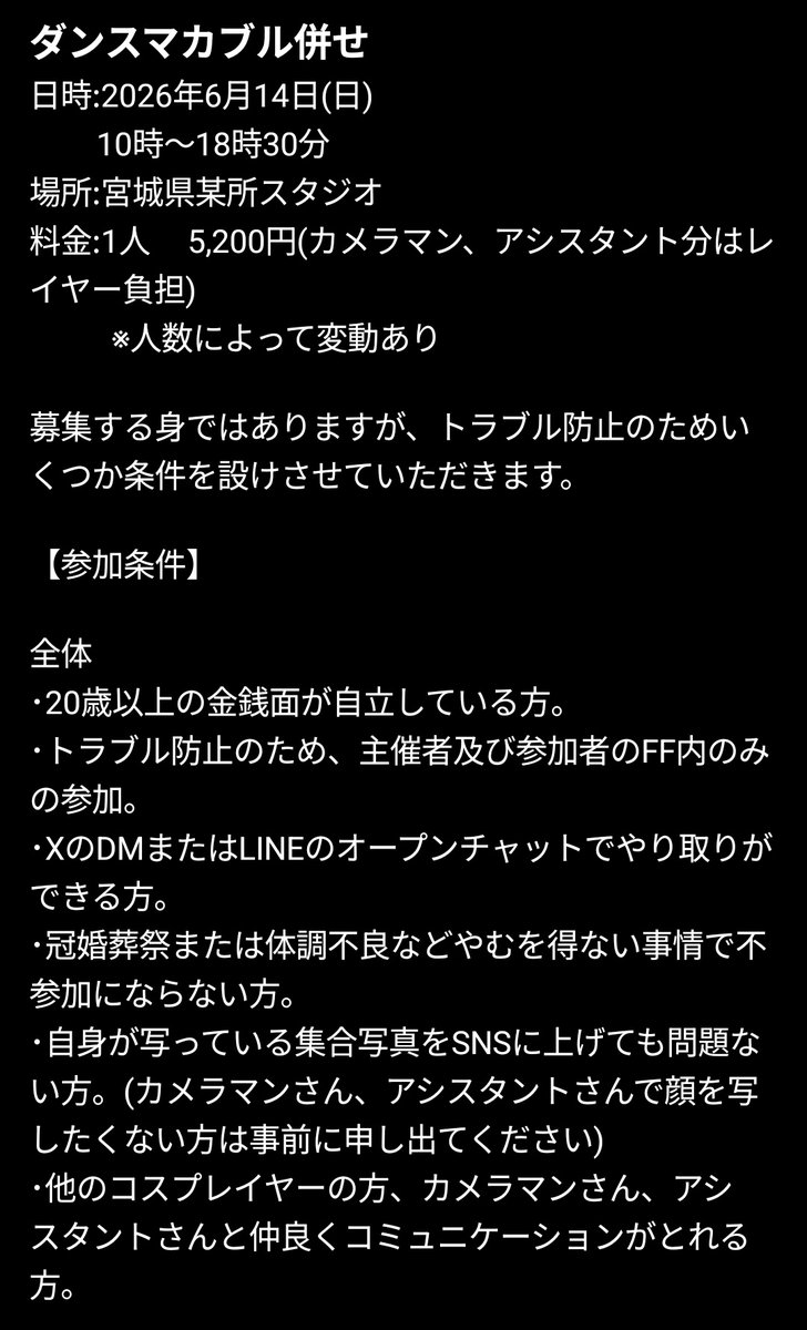 りんりん tweet media