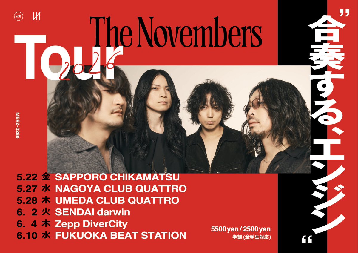 The Novembers tweet media