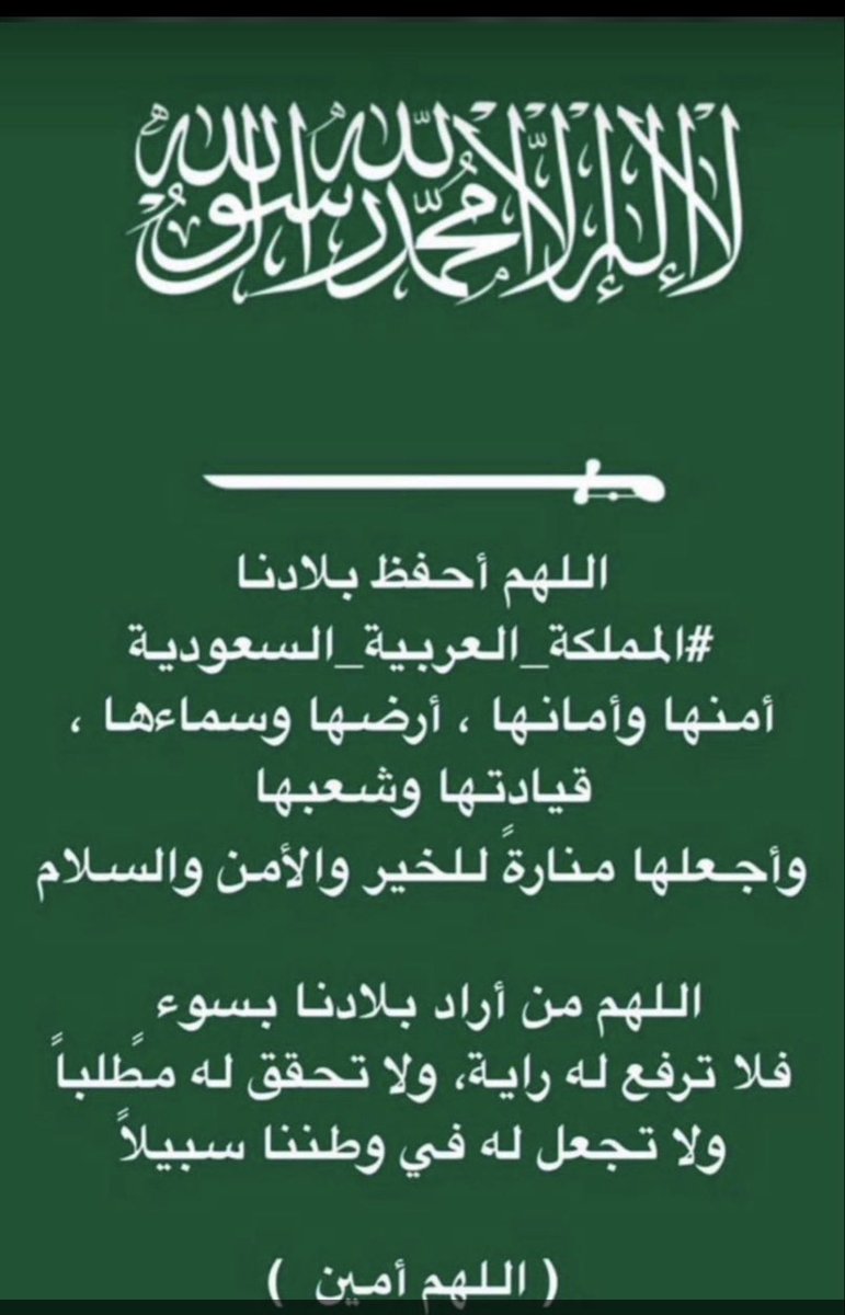 ProfRugayah's tweet photo. #دار_سلمان_محلكم https://t.co/vmJLfMcSjt