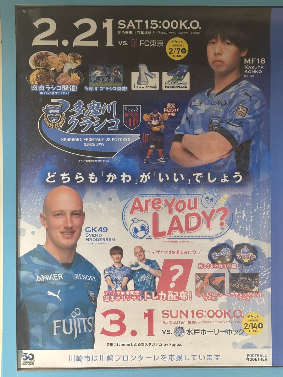 みっちー🐬 (@micchie14) / Posts / X