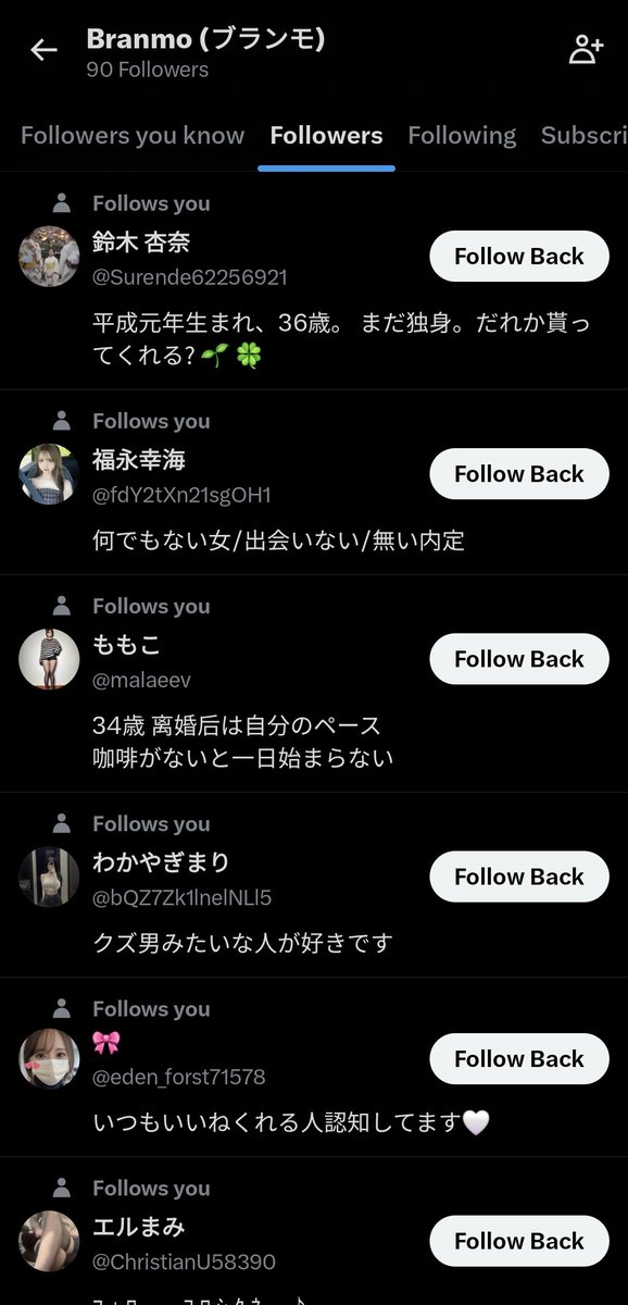 Branmo (ブランモ) tweet media