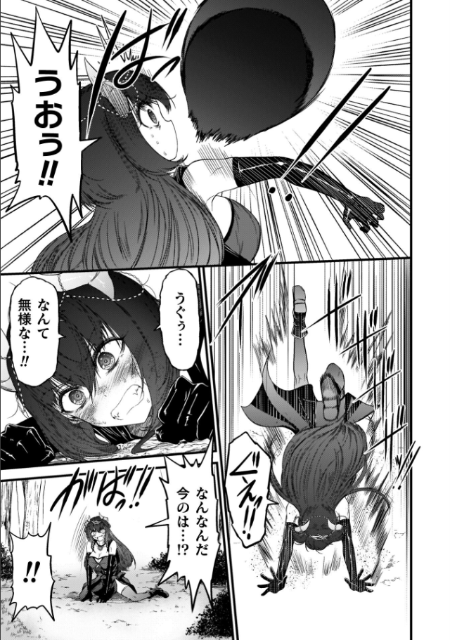 最強魔王は無双してたのに 〜女体化解除のカギは人助けの旅でした〜1(ワス)｜無料エロ漫画試し読み