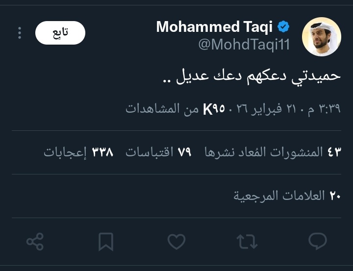 yasin123ah's tweet photo. اها لقيت الدعك الايراني كيف يا ود الحرام !
#بن_زايد_يسلح_الجنجويد 
#mbzarmsrsf 
#الأمارات_تقتل_السودانيين 
#uae_kills_sudanes 
@MohdTaqi11 !! https://t.co/ol6T7XFfnV