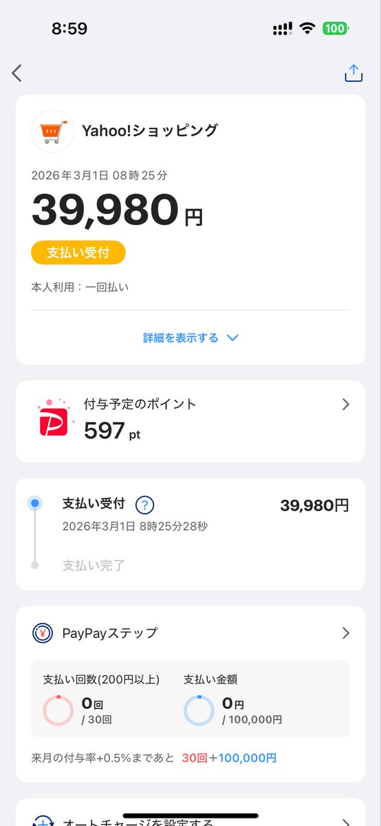 はる tweet media