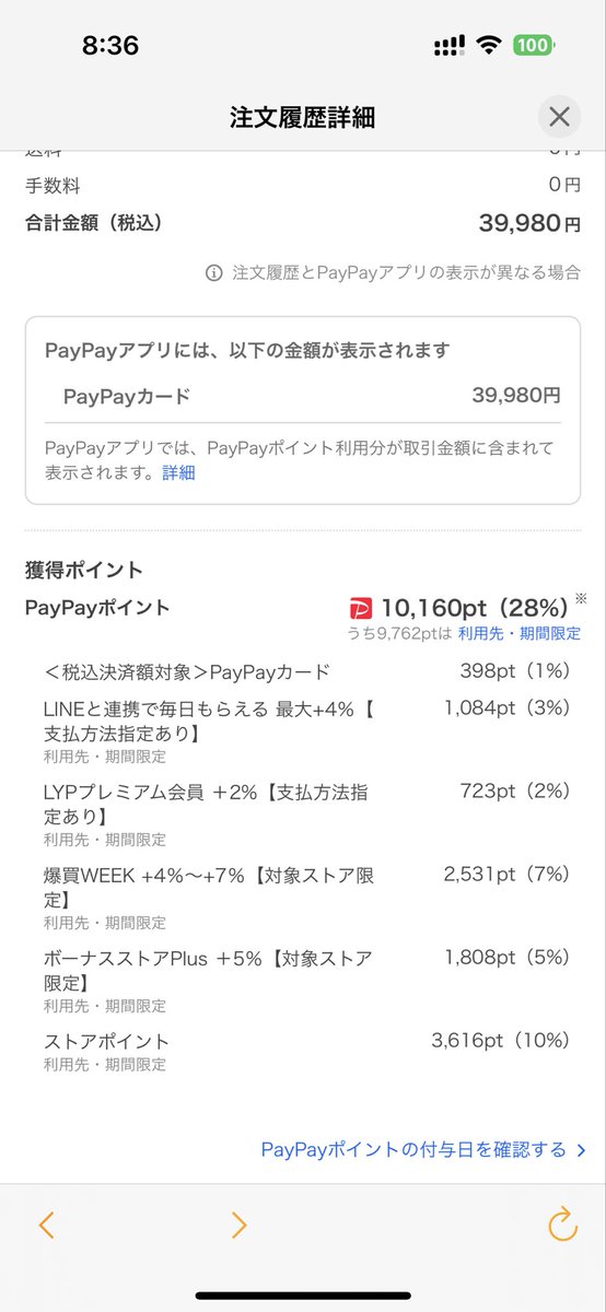 はる tweet media